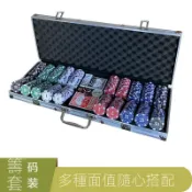 高檔籌碼幣套裝棋牌室德州撲克專用碼遊戲代幣積分獎勵幣耐磨籌碼卡片