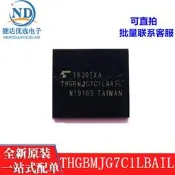 THGBMJG7C1LBAIL FBGA-153 16GB 儲存器 晶片 EMMC  現貨 可直拍