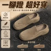 男士無鞋帶一腳蹬樂福鞋 絨面材質豆豆鞋 後跟金屬提拉環 休閒通勤布洛克鞋 戶外城市漫步便鞋 舒適柔軟包頭鞋