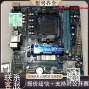 【限時特價】可維修技嘉GA-880GM-D2H 主板