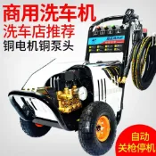 紫菀百貨店 汽油高壓清洗機市政環衛道路清理大馬力動力強勁移動戶外清洗