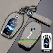 BMW 740Li M760Li 大7 G11 i8 I12 G30 G31 730i 740i G12 鑰匙包 鑰匙套