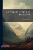 【三民網路書店】La Pioggia D'oro E La Fuggitiva 作者：Tommaso Grossi