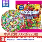 👑 超低價·好品質 【獨立包裝方便攜帶】馬來西亞水果風味軟糖瑞士糖果混閤爆款喜糖年貨