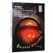 Buvons Nature 喝自然．葡萄酒生活誌no2：飄浮酵母花＆[9折] TAAZE讀冊生活網路書店
