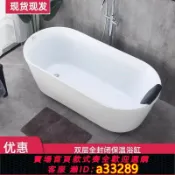 愛家生活館 {可打統編 超低價}民宿酒店亞克力家用成人獨立式可移動小戶型貴妃兒童小浴缸免安裝