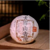 【超值福利】2018年勐庫大雪山早春喬木茶！250克*2沱！純粹生態野生古樹原料！從未體驗過的爽！