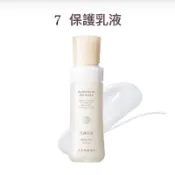朵茉麗蔻  #Domohorn Wrinkle保護乳液 100mL