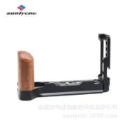騰達百貨 48H出货適用奧林巴斯E-M5相機L型快裝板微單反EM5 Mark III手柄雲臺配件