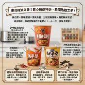 台灣現貨 快出 韓國農心強榜精選杯麵系列 農心辛辣白菜風味杯麵75g/碗 爽口海鮮烏龍麵63g/碗 香辣蝦湯杯麵67g/
