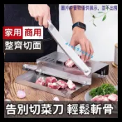 不鏽鋼切肉機 冷凍肉切片機 切骨刀 肉片切割機 切菜機 家用切片機 廚房切肉器 肉片機 切牛羊肉片 商用切材