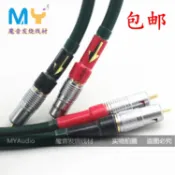 協貿國際日用品生活12館 HymneAudio古河FA-220單晶銅信號線 雙蓮花發燒音頻信號線 rca線