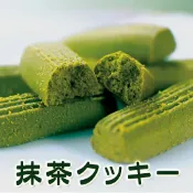 抹茶餅乾 超值5包裝| 森半 抹茶甜點 甜點 抹茶 伴手禮 綜合 京都 洋菓子 菓子 甜食 禮物 美味菓子 燒菓子 烤菓子 餅乾 食物 零食 禮品 伴手禮 小禮物 慶祝 賀禮 日本必買 | 日本樂天熱銷