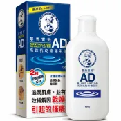 來易購 曼秀雷敦 AD高效抗乾修復乳液 120g