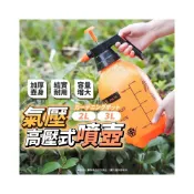 (店+)高壓式噴壺 🌊 加厚大容量 洗車噴霧器 泡沫噴壺 氣壓噴瓶 高壓噴壺 灑水壺 噴水壺 澆花瓶 澆花 園藝 洗車 噴瓶