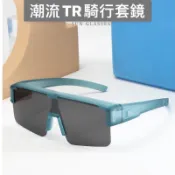 套鏡 近視墨鏡 可套式墨鏡 潮流套鏡 開車司機專用 夏季防曬太陽鏡 高級感套式太陽眼鏡74262