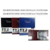 豆點紙品-NC640 NC480 -640名 480名◎加大型名片本