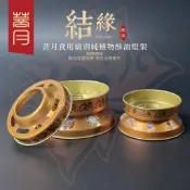 現貨供應 弘喧 水晶 玻璃 酥油燈杯 酥油粒 燭台杯 耐熱 光明燈 供油燈 供燈 佛桌 供佛 消災 解厄 招財 寺廟