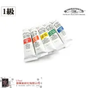 Winsor&Newton溫莎牛頓Designers Gouch不透明水彩 S1/單售C篇