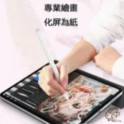 書寫類紙膜 磁吸類紙膜 適用 三星 Tab S11 A9+ S10 Ultra S8+ S7 FE S7+ A8 保護貼