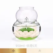 【臺灣製】水中蓮防風油燈組｜950ml｜白色｜小如意油杯｜A11防風固定座｜高硼砂耐熱玻璃 光明燈 油燈杯 佛燈