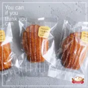 法文透明餅乾袋 / 瑪德蓮包裝袋 / 牛軋餅包裝袋 / 《100入》雪花酥機封袋 / 烘培用品 / 糖果包裝袋