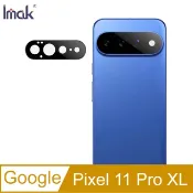 Imak Google Pixel 11 Pro XL 鏡頭玻璃貼(曜黑版)