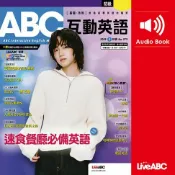 樂天Kobo電子書 ABC互動英語2025年3月號【有聲書】