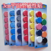 免運中🍭白板磁扣強力磁鐵吸扣磁鐵片黑板用吸鐵石彩色數字磁扣釦子冰箱貼