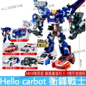 正版 hello carbot 衝鋒戰士 暴風重裝巨人精英版 變形機器人 兒童玩具 生日禮物 玩具車 機器人