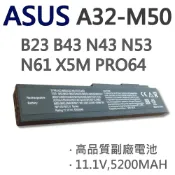 筆電達人 ASUS A32-M50 6芯 日系電芯 電池 B23 B43 N53 N61 X5M PRO64