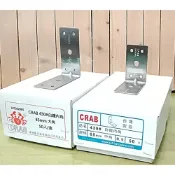 (店+)台灣製 CRAB 430# 白鐵內角鐵 45mm 65mm 85mm 角鐵 L型固定鐵片 固定片 內角鐵 補強-1