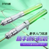 路亞釣竿 路亞竿路亞竿實心竿新手入門調短桿稍UL快節馬口微物釣迷快鯊全套 遠投竿 直柄 槍柄 波趴 亮片 米諾 雷蛙 E