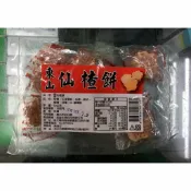 零食 仙楂果 仙楂餅 東山仙楂餅 零食 歐美藥局