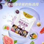 新品優惠價 西梅芭樂奇亞籽純豆漿粉衝泡卽飲豆漿粉20g小包裝