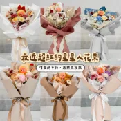 星星人永生花束 正版玩偶 多色可選｜生日禮物 情人節送禮 畢業花束｜台中花店 KNJ Floral
