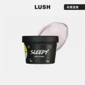 LUSH Sleepy 睡公主潤膚乳 95g (身體乳/薰衣草/零陵香/依蘭依蘭)