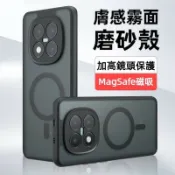 墨韵書香 霧面磁吸殼 氣囊防摔殼 小米 POCO M8 Pro M7 Pro 保護殼 手機殼 防摔殼 手機保護殼 防摔手機殼 硬殼