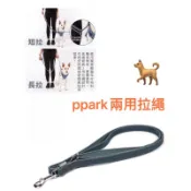 ''現貨'' ppark  牛仔布-二用拉繩