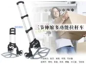 【葳爾登】鋁合金全自動載重車免動手折疊行李車購物車一秒快收超大輪折平後可行走手推車574