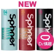 【Dr.情趣】TENGA SPINNER New系列 全新自體迴轉旋吸飛機杯 原廠正貨 成人自慰杯 男用自慰套 情趣精品