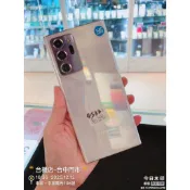 出清品SAMSUNG NOTE20 ULTRA 256G備用機 板橋 桃園 中壢  台中 板橋 竹南 台南 高雄實體店