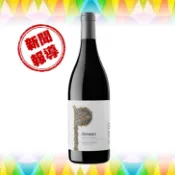 【酒條通】波布雷特修道院酒莊田帕尼優希哈紅葡萄酒750ml