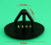11號引擎隔熱棉 卡扣 livina fit accord kia santa fe 卡榫 固定工具 隔熱墊 扣件