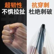 【可開發票 批發可議價】【可開發票】戶外加厚油布防水布雨布料遮擋貨車封窗屋頂蓋透明篷塑膠防曬薄膜
