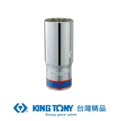 KING TONY 金統立工具 專業級工具 1/2 DR. 公制十二角長套筒 34mm KT423034M