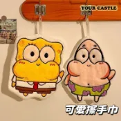 Your castle 台灣現貨 擦手巾 手巾 廚房擦手巾 海綿寶寶 派大星 毛巾