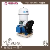 【MY.PUMP】「附發票」東元馬達 木川馬達 KP820NT 1/4HP 加壓機 加壓馬達 820NT 含溫度保護開