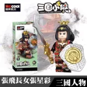 【台中老頑童玩具屋】迪庫20380 三國武將 蜀國 張飛之長女 張星彩 積木人偶 益智玩具 可兼容樂高