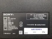 【桃園家電維修站】SONY 新力液晶電視 KDL-43W750D 不良維修